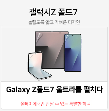 PC버전 상단 배너