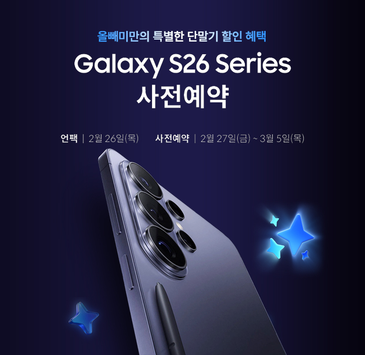 New Galaxy 사전예약