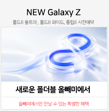 PC버전 상단 배너